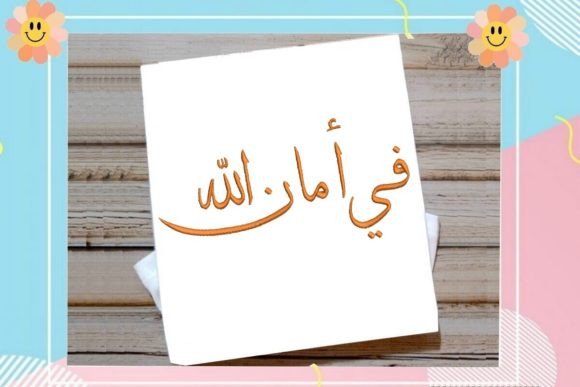 In God's Safety Script 02 Review